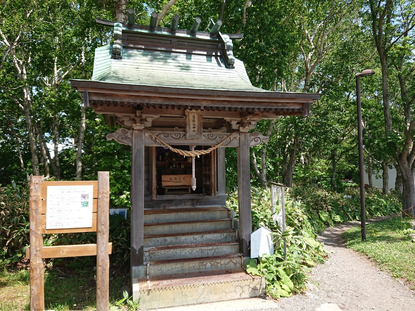 藻岩山 下りはロープウェイ Aw 993さんの藻岩山の活動日記 Yamap ヤマップ