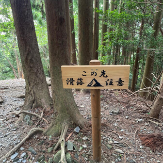 新しい看板🪧