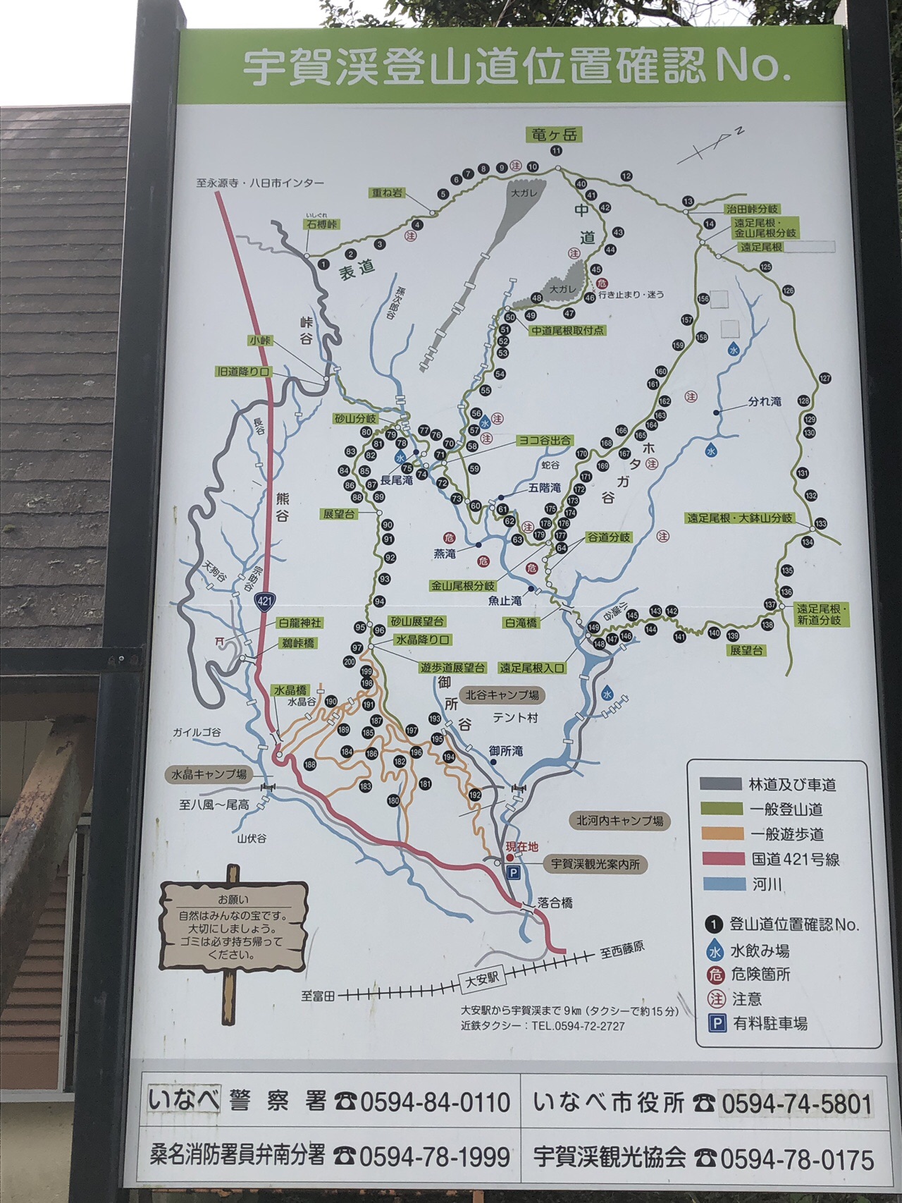 竜ヶ岳 三重県 滋賀県 2019 11 03 Yama Chiさんの竜ヶ岳 三重県 滋賀県 の活動データ Yamap ヤマップ