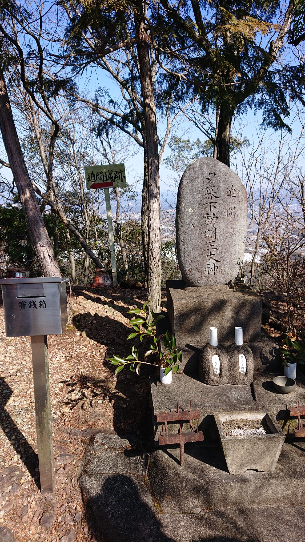 11人で登った各務原アルプス ぽんたさんの各務原アルプス 八木三山の活動日記 Yamap ヤマップ