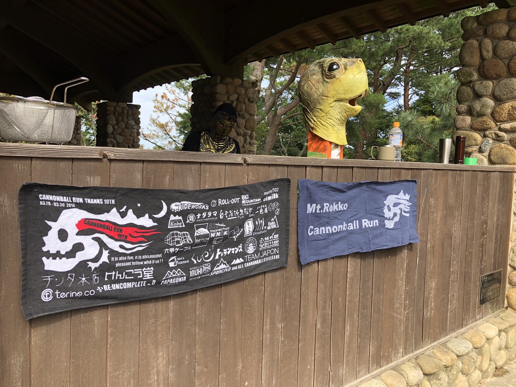 23回六甲縦走キャノンボールラン スピードの部 えくぼさんの六甲山 長峰山 摩耶山の活動データ Yamap ヤマップ