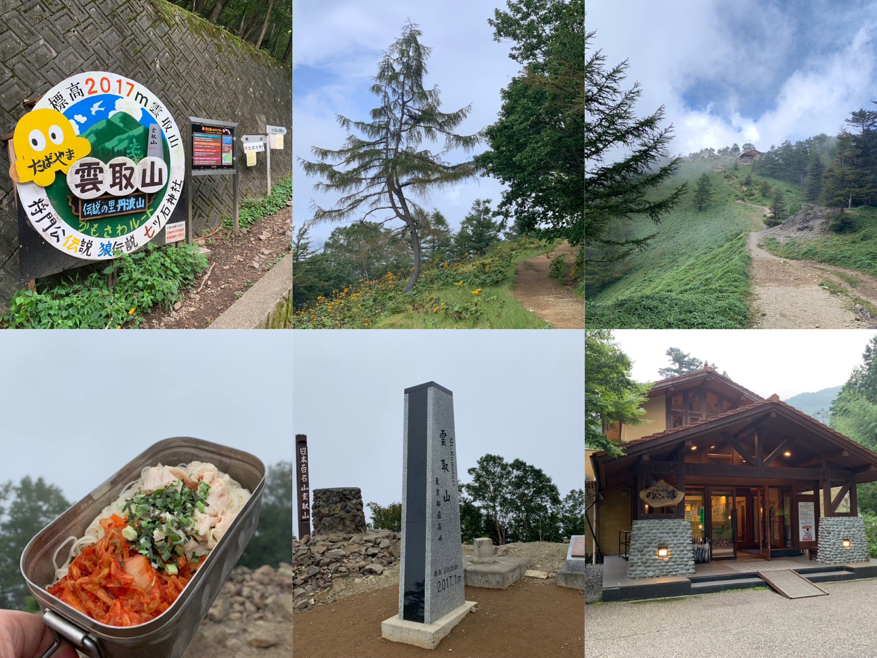 朝から日帰り登頂 雲取山 小袖乗越 丹波山村村営駐車場 七ツ石山 雲取山 雲取山荘 ピストン 丹波山温泉 のめこい湯 Otouさんの雲取山 鷹ノ巣 山 七ツ石山の活動日記 Yamap ヤマップ