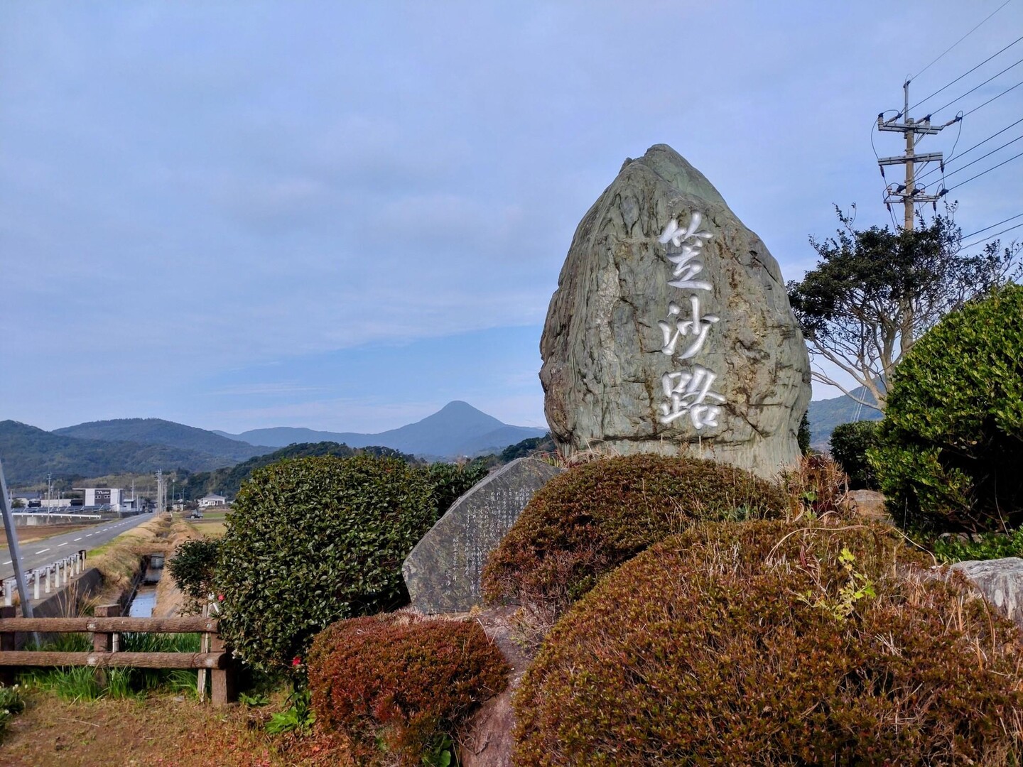 『野間神社二十日祭り』 / 野間岳の写真1枚目 / あの山に向かいます YAMAP / ヤマップ