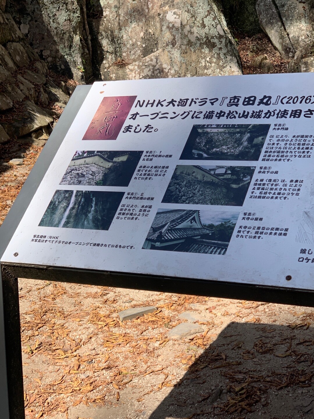 備中松山城 19 11 10 なつめださんの備中松山城の活動日記 Yamap ヤマップ