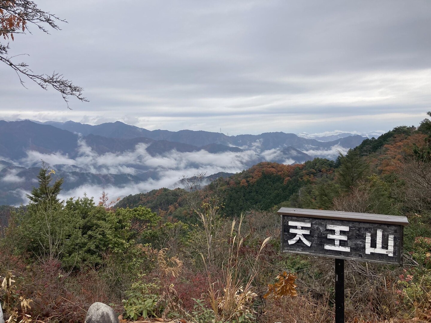 駆け抜けた天王山〜誕生山 / nasutaさんの天王山・誕生山の活動データ | YAMAP / ヤマップ
