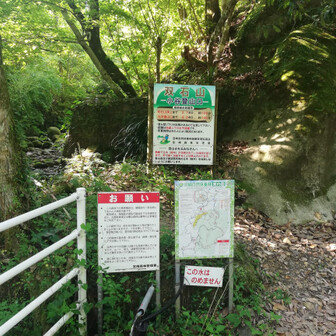いつもの小谷登山口から。隣の駐車場にきれいなトイレもできました。
トイレを済ませて出発です。登り始めて3分で汗が吹き出します。今日は水分を３リットル持ってきました。さすがに足りるよね。（下山時に500ml残ってました。）