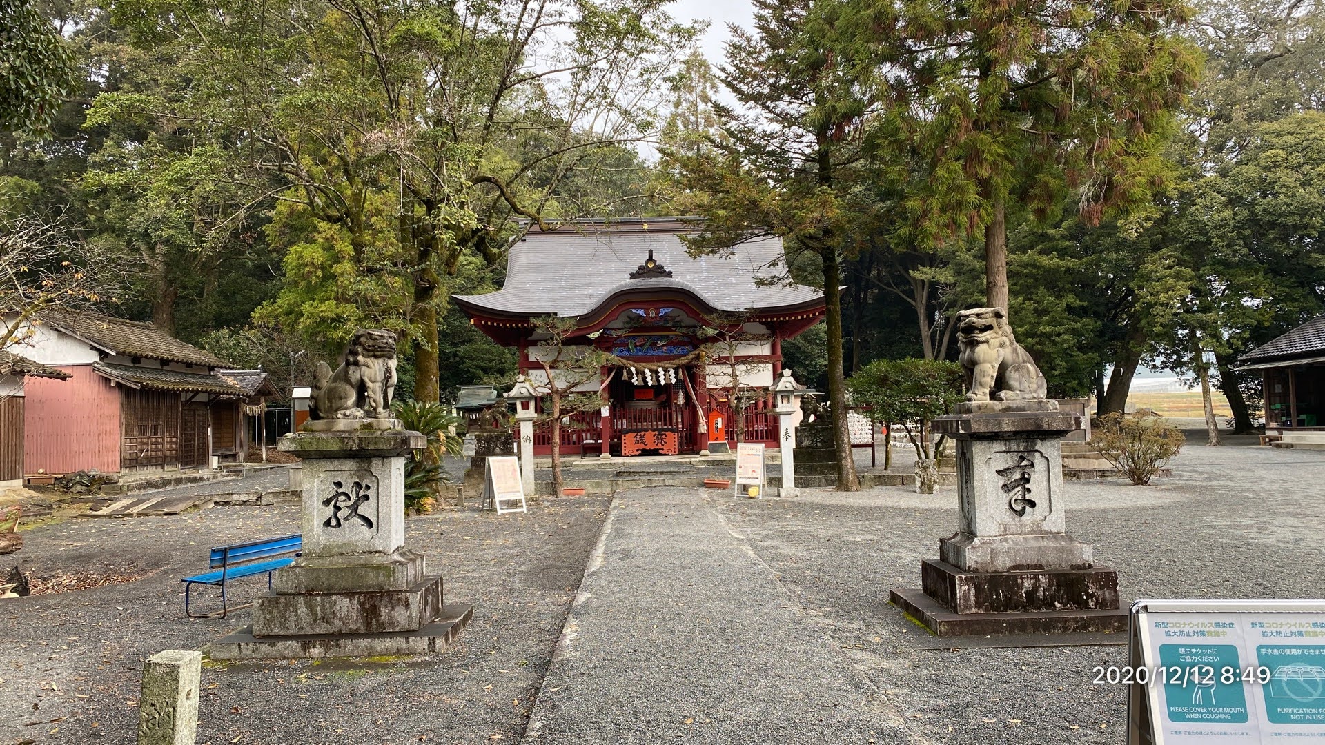 目配山 高宮山 小鷹城山 御神体山 大己貴神社を一周する旅 松村 かえる所長さんの目配山の活動日記 Yamap ヤマップ