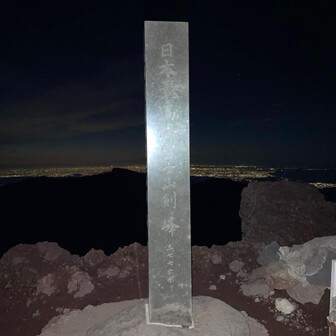 Charlie / チャーリー