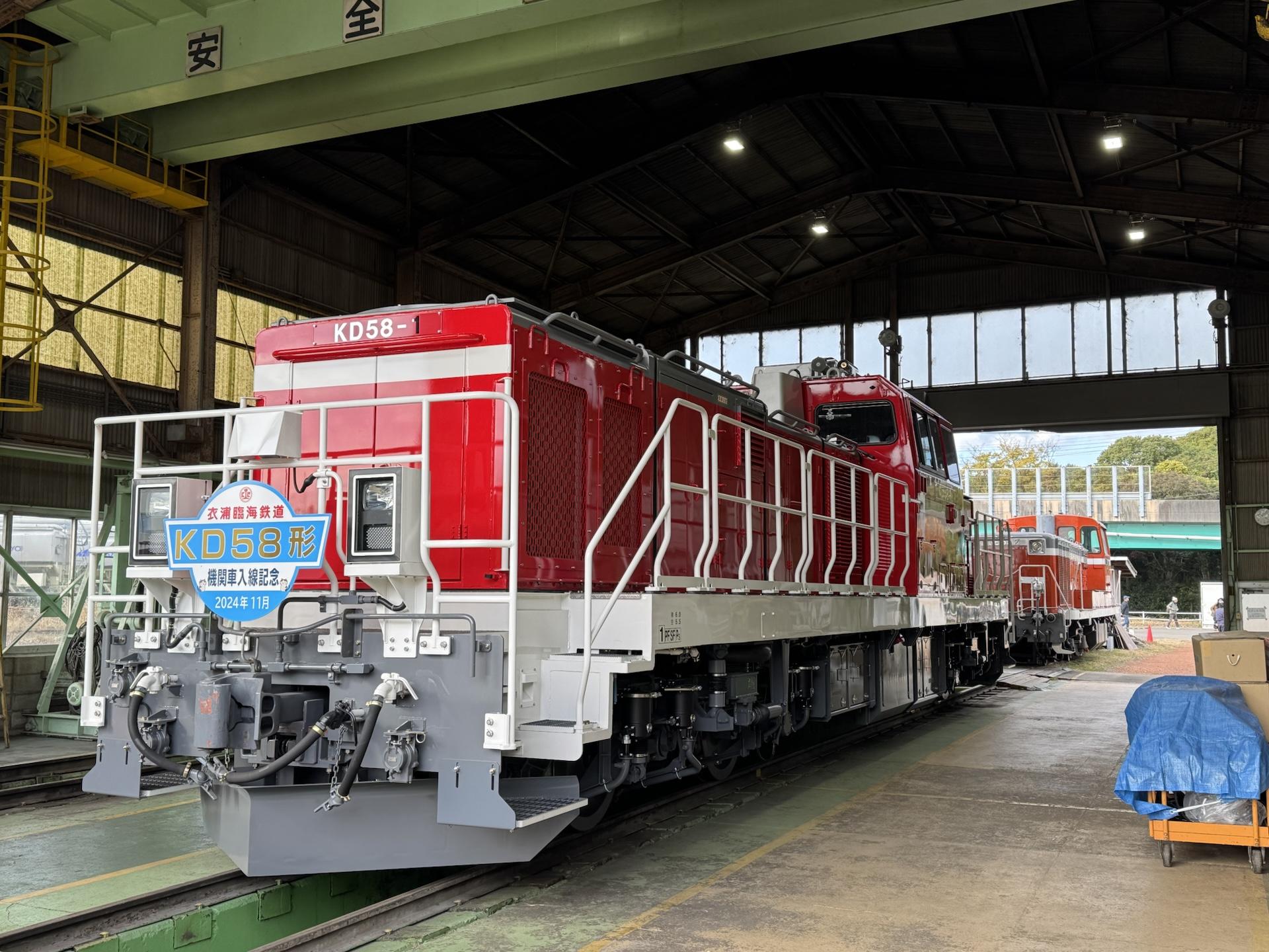 ダッチングマシン 国鉄時代ダッチングマシン 鉄道関連 ダッチング