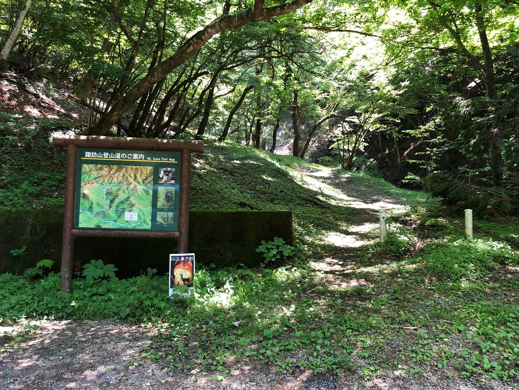 志賀坂峠駐車場から諏訪山 尾根コース 谷コース マミーさんの両神山 諏訪山 二子山の活動日記 Yamap ヤマップ
