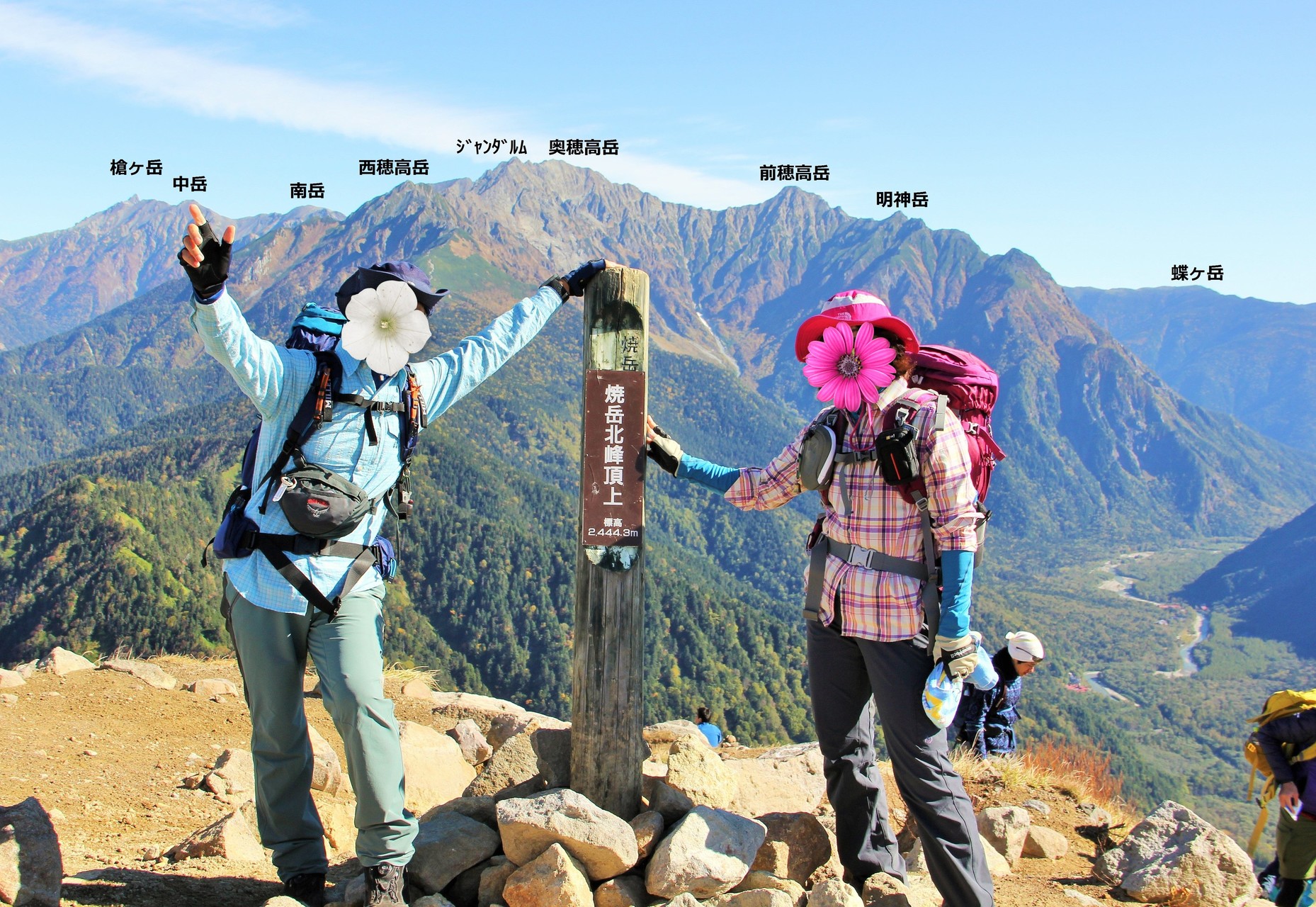 焼岳 新中の湯ルートから 焼岳 焼岳小屋 河童橋 ゴーヤパパさんの槍ヶ岳 穂高岳 上高地の活動データ Yamap ヤマップ