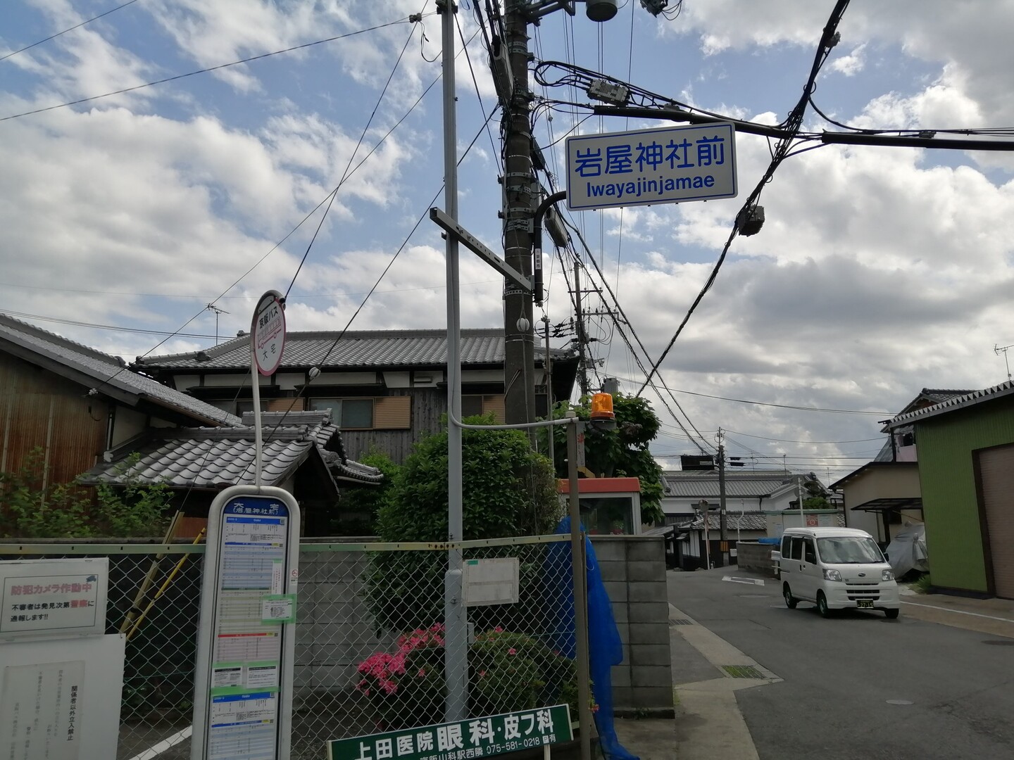 岩屋神社奥の院と 川崎大師京都別院 京都 滋賀 Assan Tineさんの音羽山 醍醐山の活動日記 Yamap ヤマップ