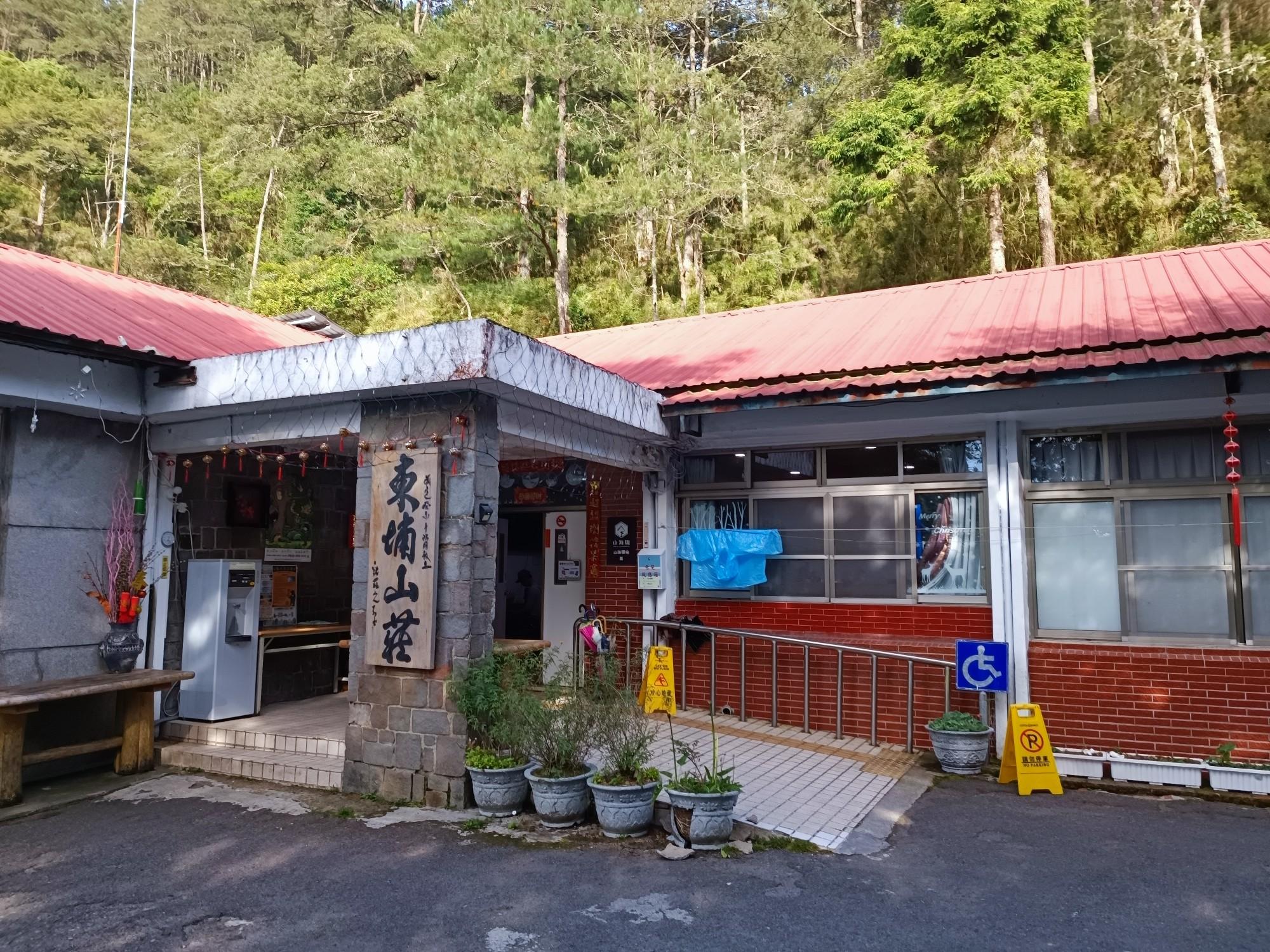 台湾最高峰】玉山3952m / たー♪さんの玉山の活動日記 | YAMAP
