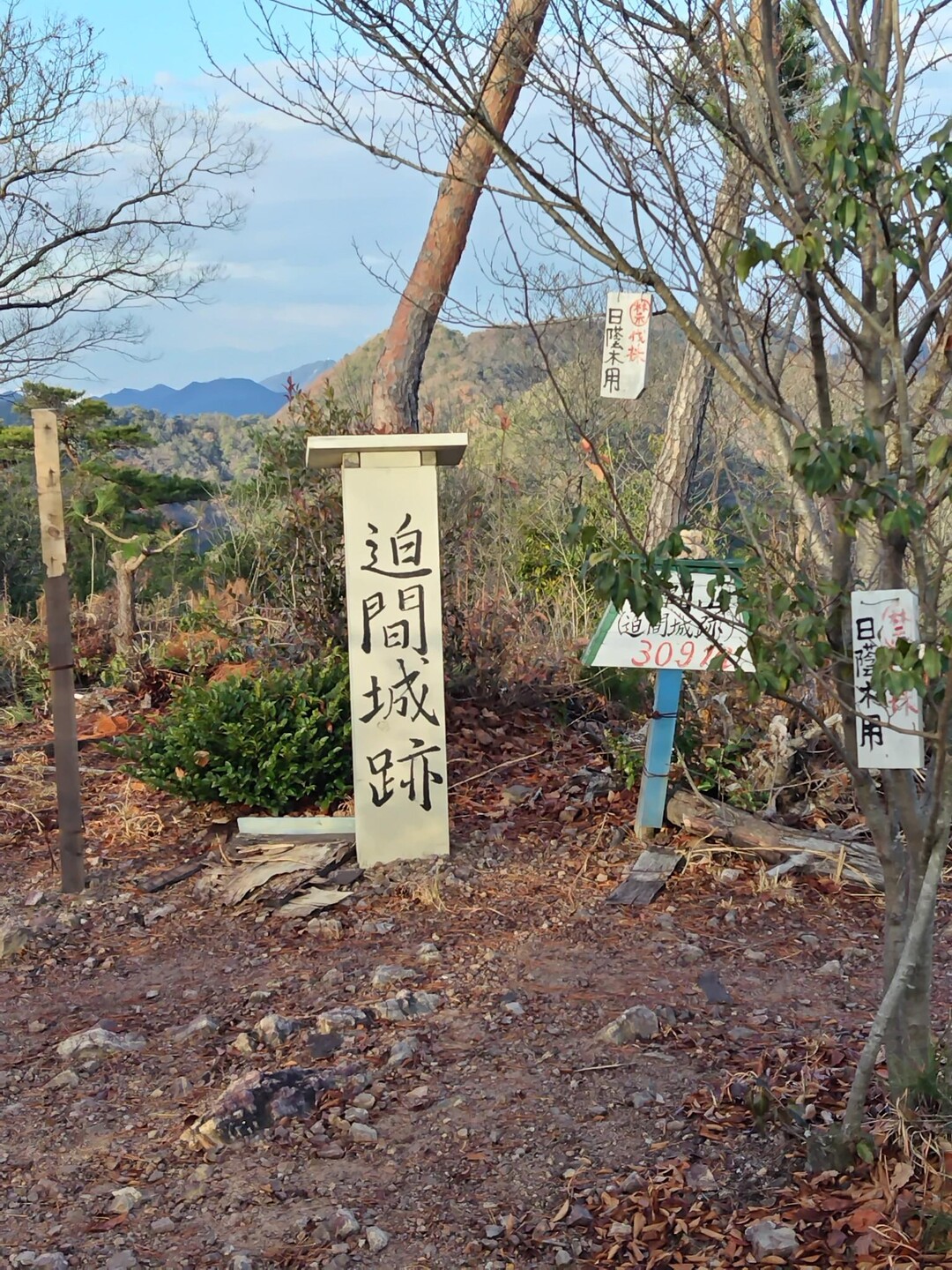 迫間山・明王山 / 薮っ子さんの鳩吹山の活動データ YAMAP / ヤマップ