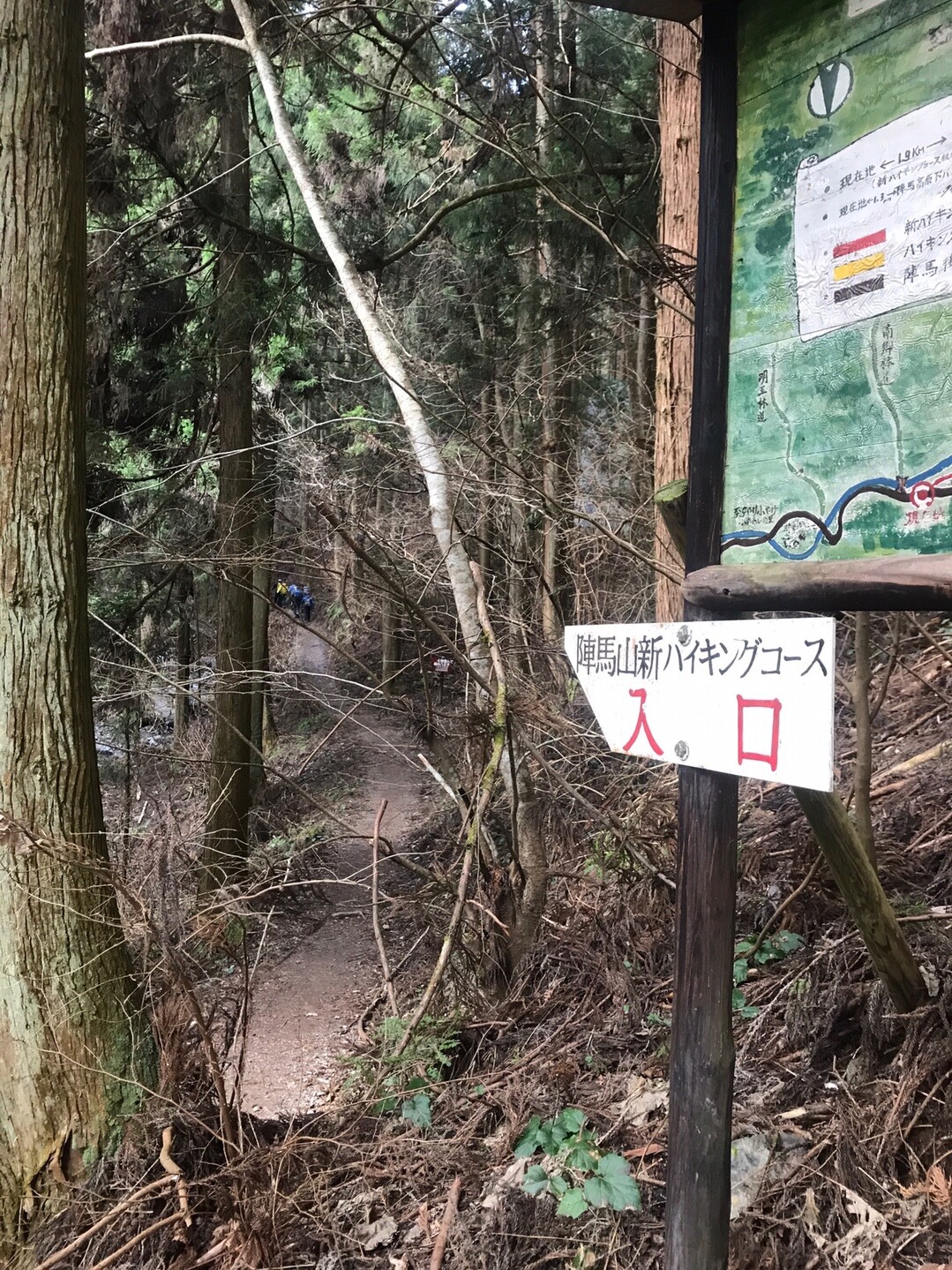 陣馬山 堂所山 景信山 小仏城山 高尾山 02 22 にこさんの高尾山 陣馬山 景信山の活動日記 Yamap ヤマップ