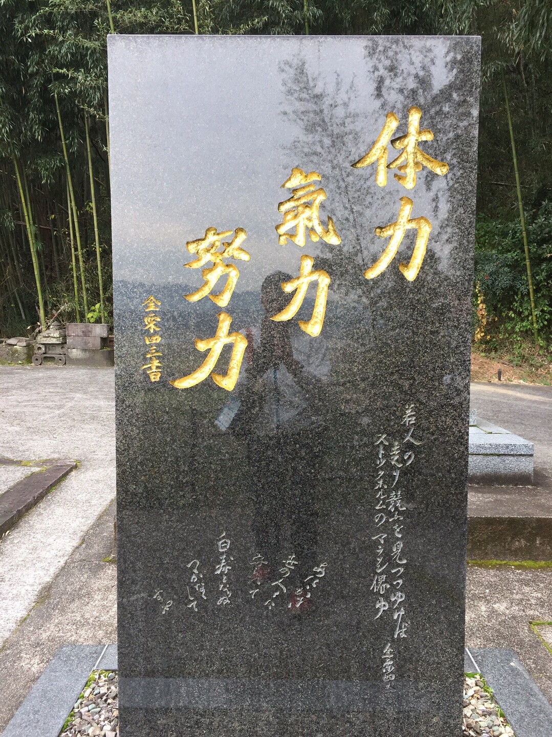 金栗四三ゆかりの地を歩く まぁくぅさんの小岱山 筒ヶ岳 観音岳 丸山の活動日記 Yamap ヤマップ
