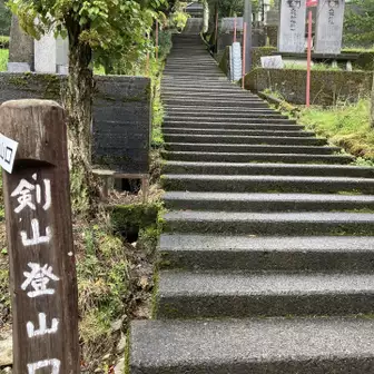 ここからスタート！剣神社で登山安全祈願🙏
気温16度。