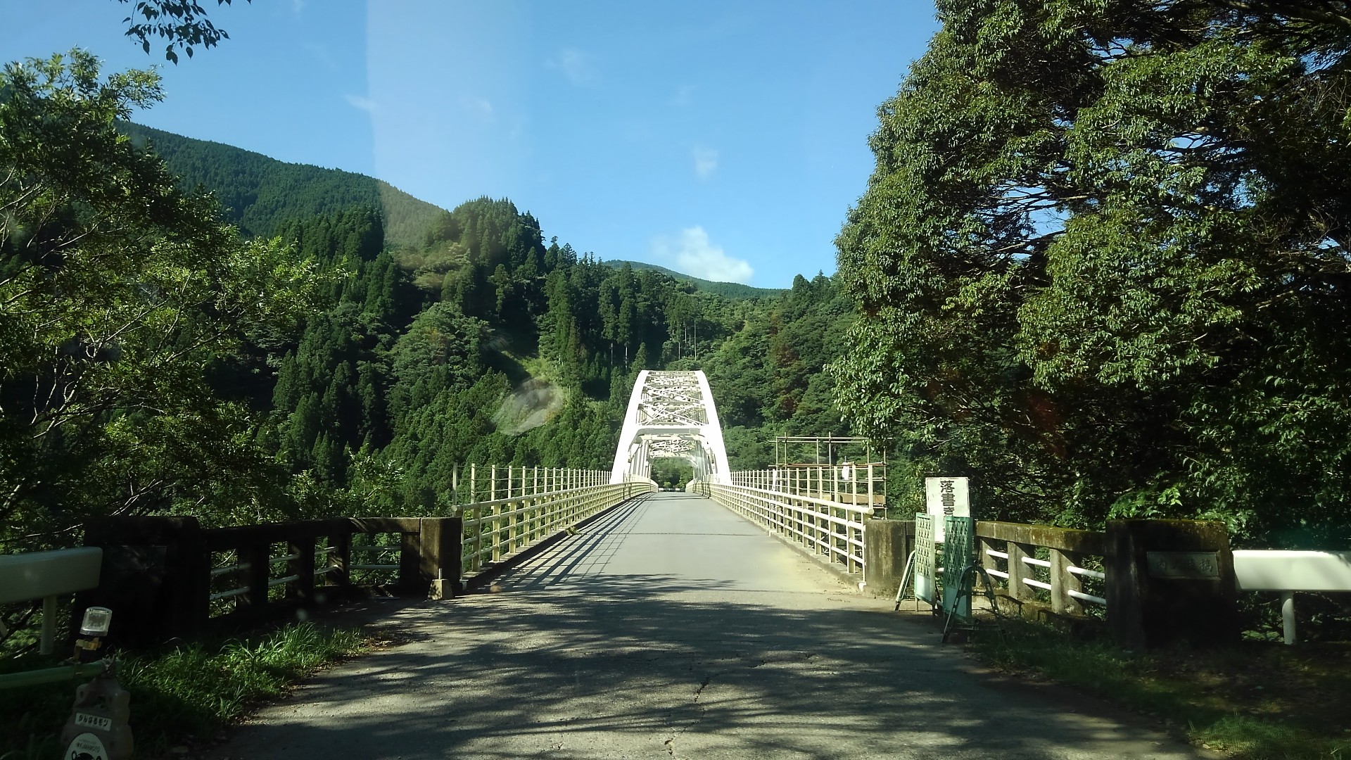 目丸山 青石登山口から こばみさんの洞ヶ岳 茂見山 目丸山の活動日記 Yamap ヤマップ
