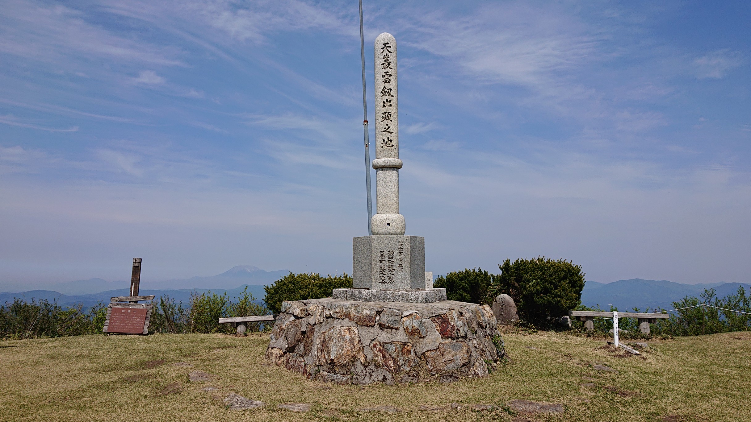 八雲立つ 出雲八重垣 妻籠に 八重垣作る その八重垣を ごんべえさんの船通山 玉峰山の活動データ Yamap ヤマップ