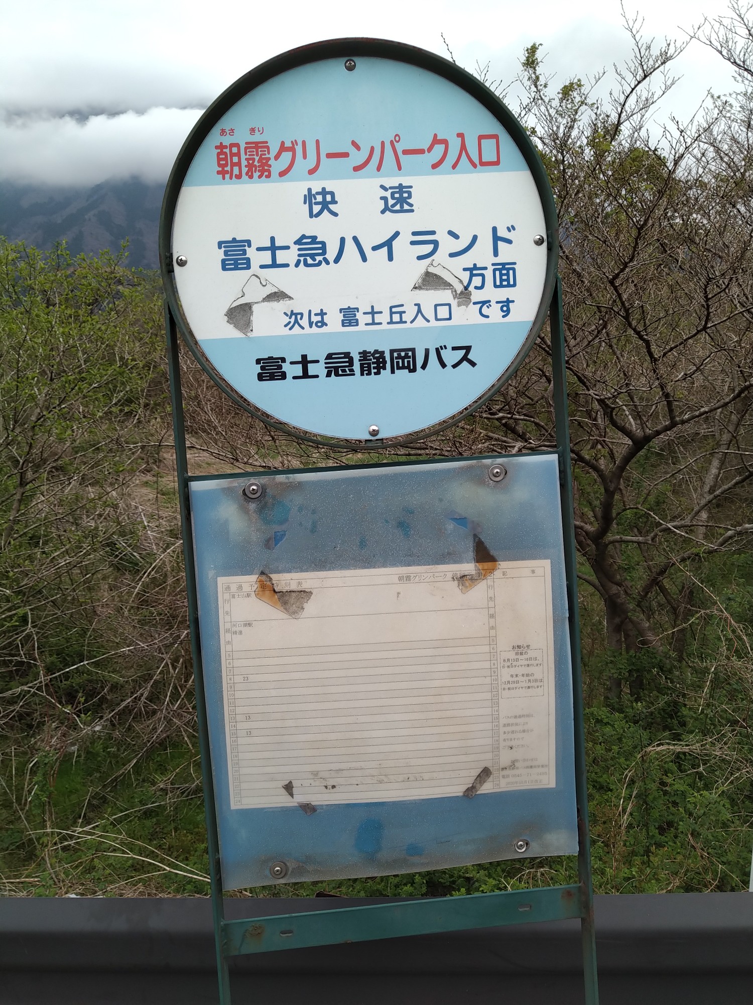 毛無山 雨ヶ岳 竜ヶ岳 510さんの毛無山 雨ヶ岳 竜ヶ岳の活動日記 Yamap ヤマップ