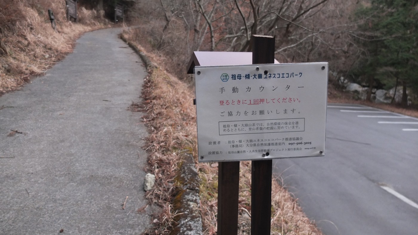 祖母山 神原から 灰銀の世界へ 大分屋３さんの祖母山の活動日記 Yamap ヤマップ