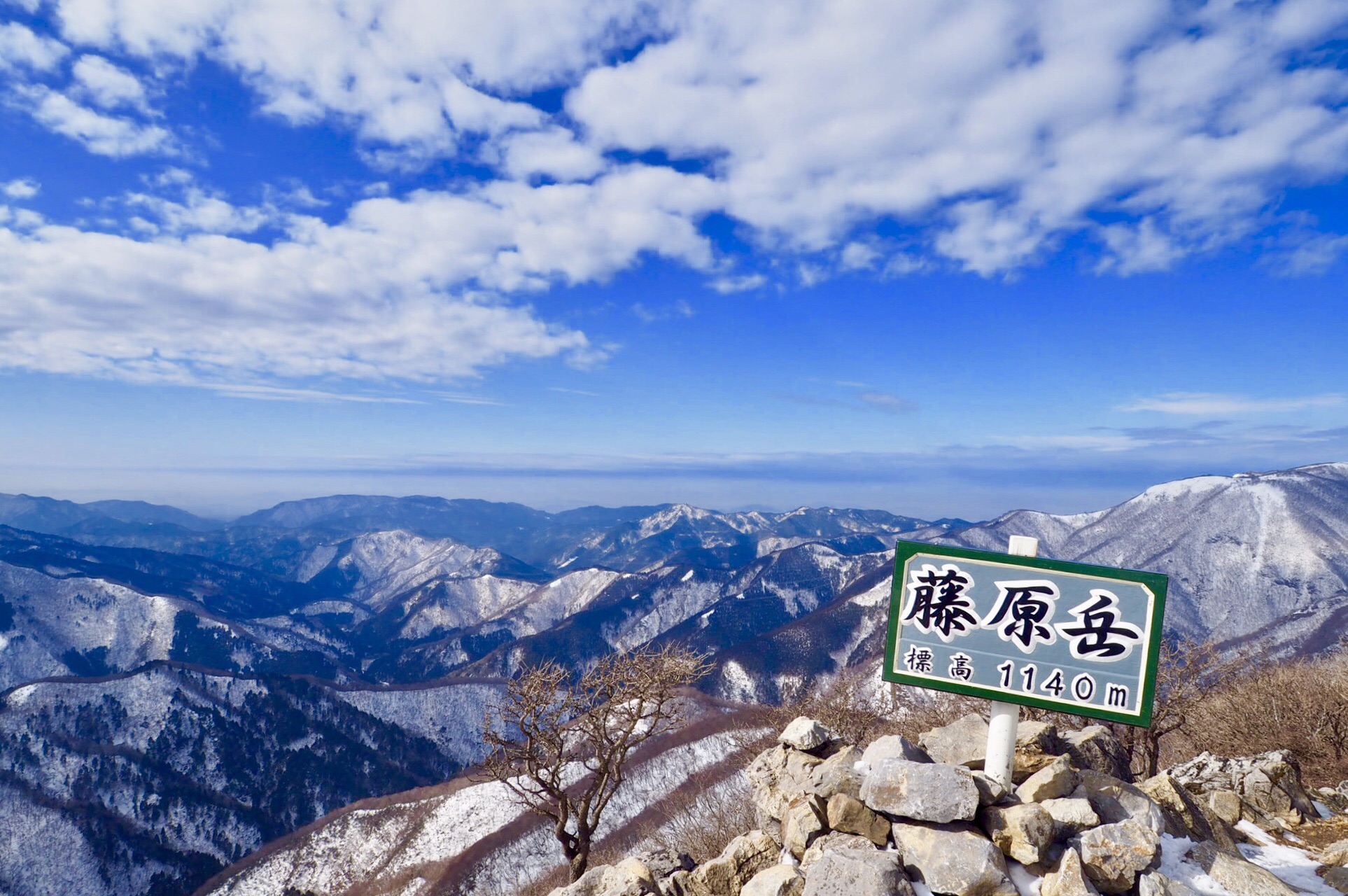 お初の藤原岳は絶景でした たけさんの藤原岳 御池岳の活動データ Yamap ヤマップ
