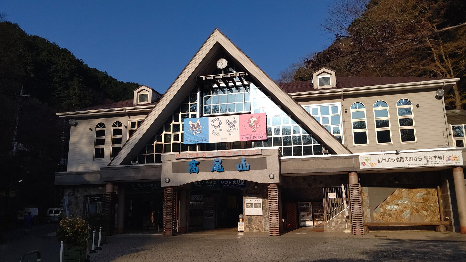 人混み避けて早朝高尾山 ぽいっさんの高尾山 陣馬山 景信山の活動日記 Yamap ヤマップ