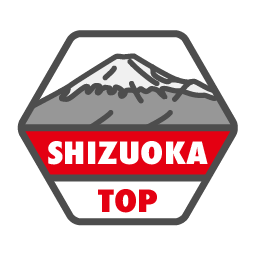 静岡県の最高峰