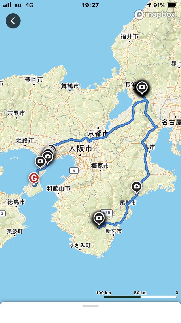 五芒星巡り用補助用具 （関西五芒星巡り及びイメージトレーニング用