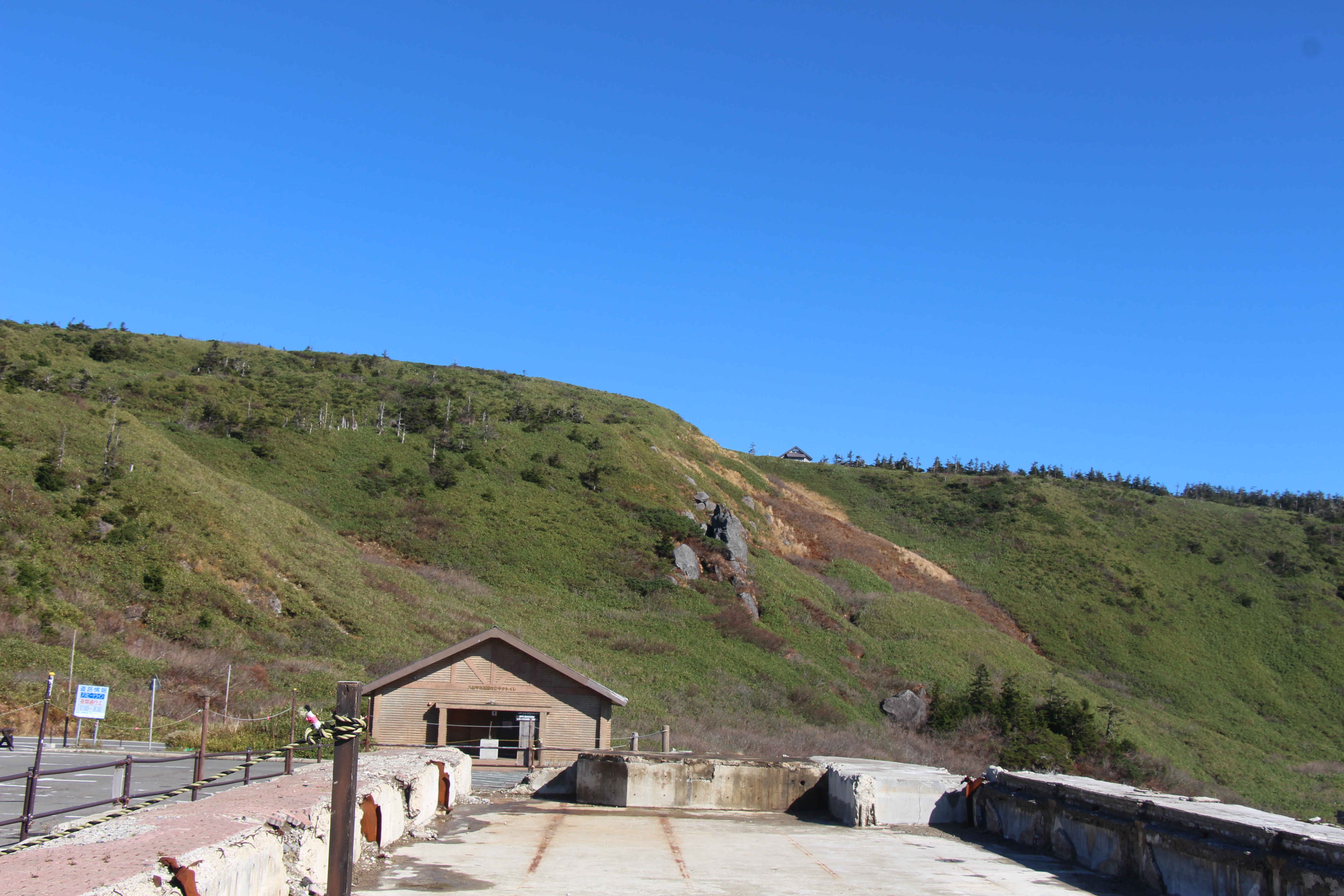 八幡平ー追憶8 16 10 18 チカさんの八幡平 源太森 安比岳の活動日記 Yamap ヤマップ