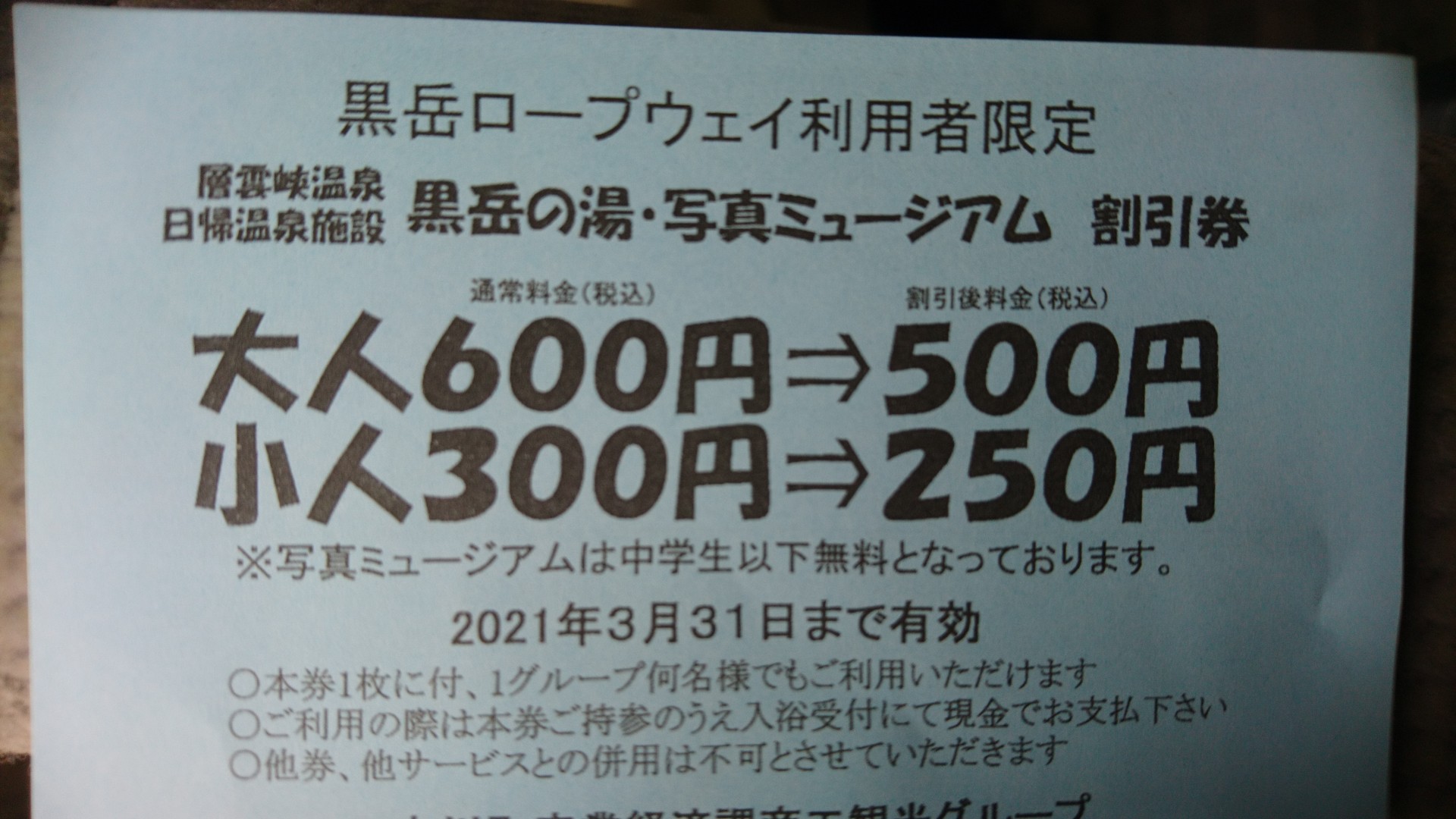 黒岳 桂月岳 北鎮岳 10 01 ゆうじさんの大雪山系 旭岳 トムラウシの活動データ Yamap ヤマップ
