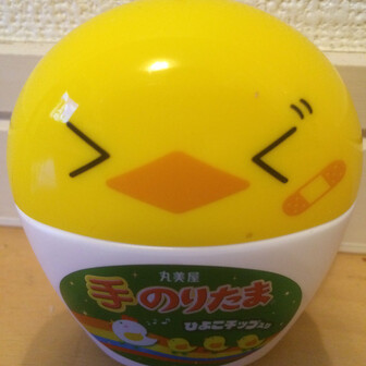 ばーちゃん 天気が良かったら岩手山に行くか 19 07 13 14 ひろ さんの岩手山 黒倉山 鞍掛山の活動データ Yamap ヤマップ
