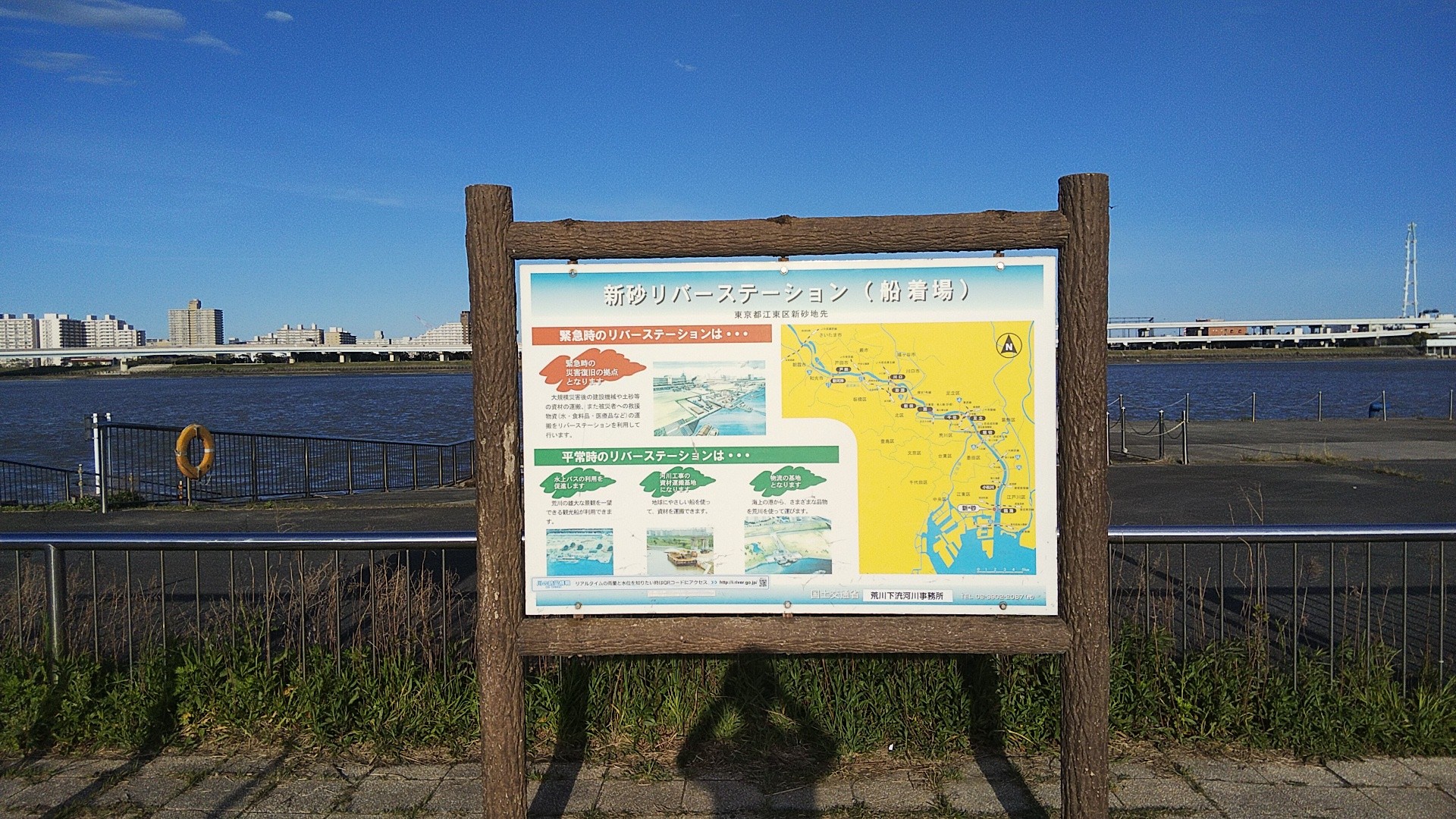 荒川の河口を目指して すろうにん さんの東京都23区 北エリアの活動日記 Yamap ヤマップ