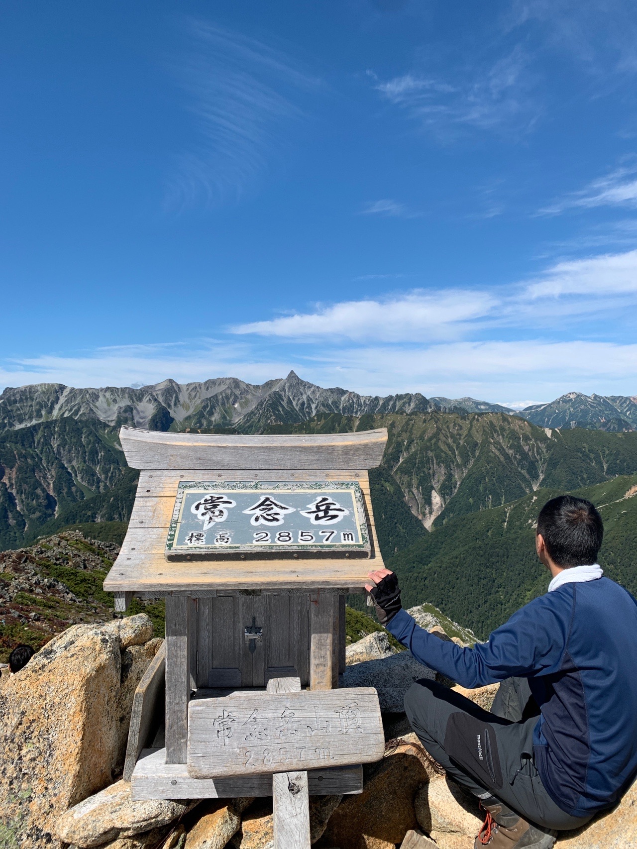 常念山脈を行く 2泊3日 ツバキさんの常念岳 大天井岳 燕岳の活動データ Yamap ヤマップ