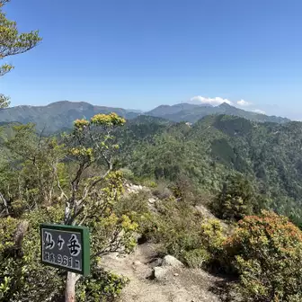 仙ヶ岳山頂到着
鈴鹿山脈の素晴らしい眺望