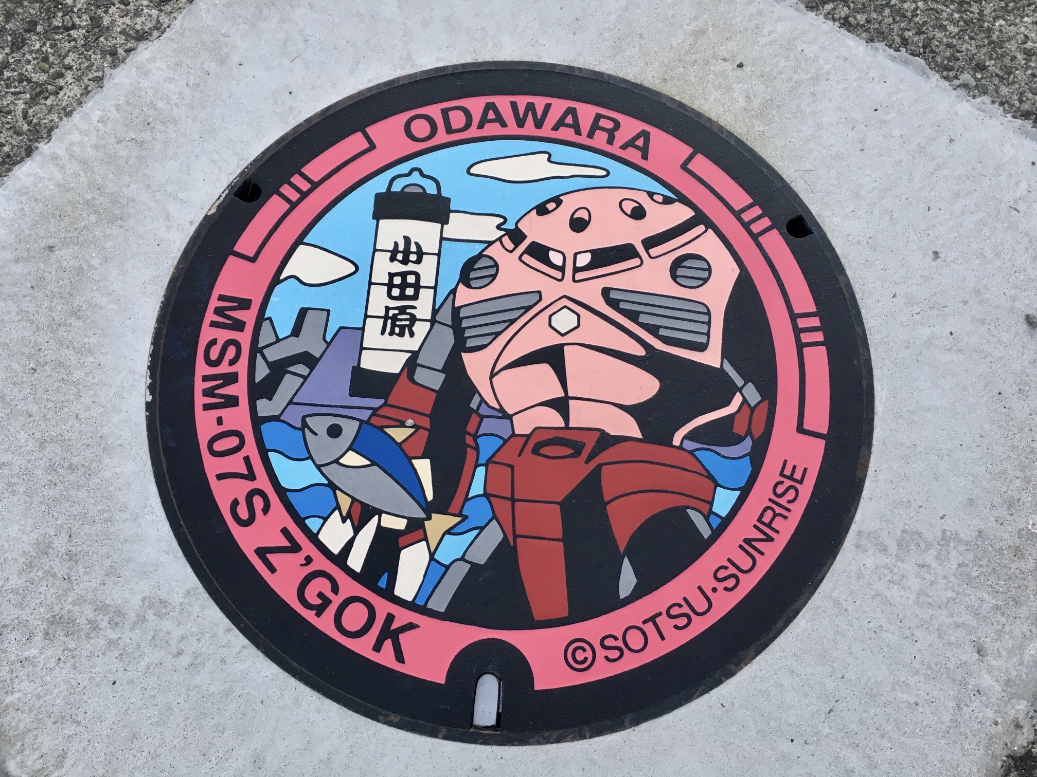 湘南平 みんみんさんの高麗山 湘南平 鷹取山の活動日記 Yamap ヤマップ