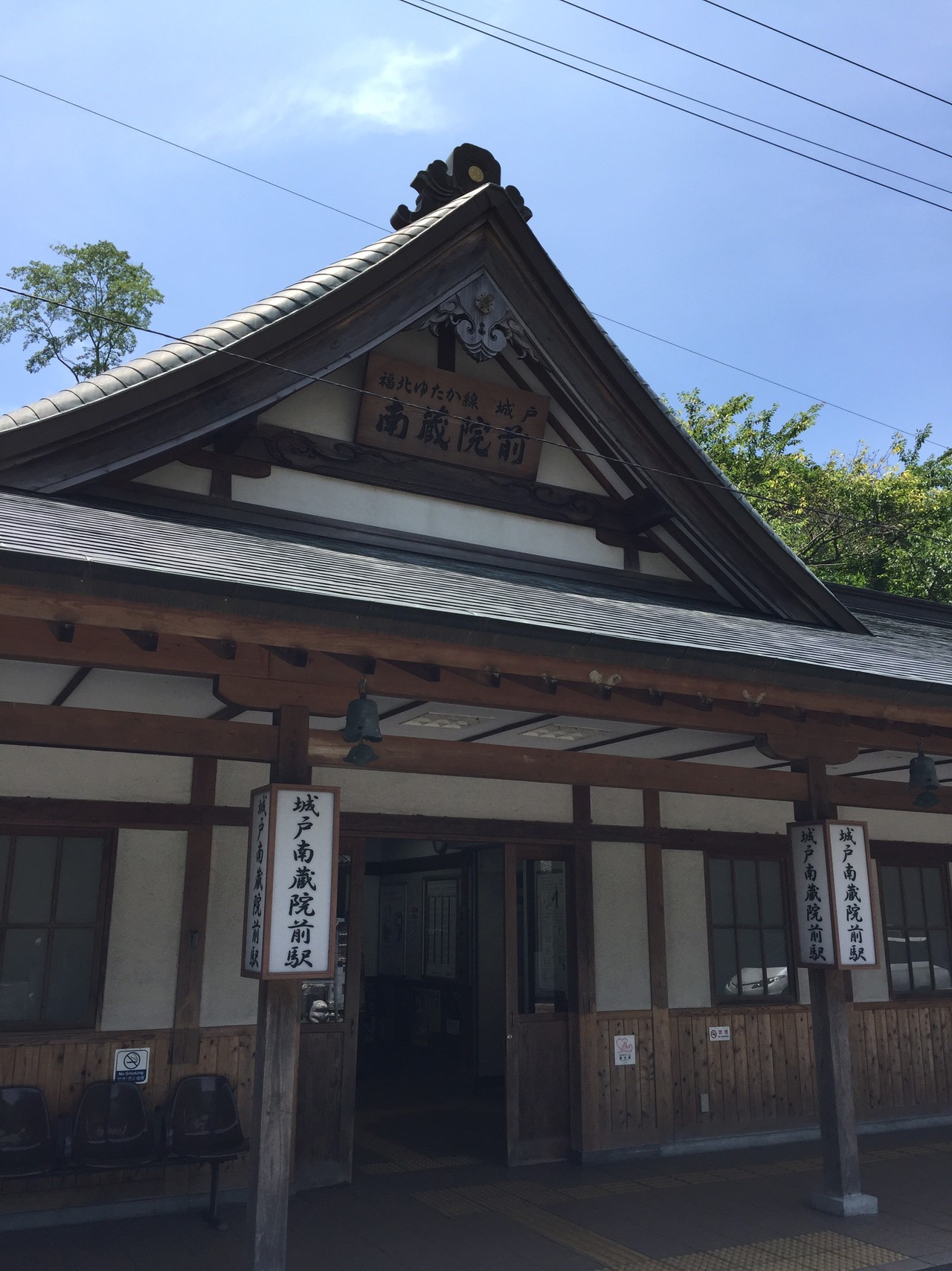 南蔵院 篠栗お遍路ハイキング Yuki Sanさんの篠栗町の活動日記 Yamap ヤマップ