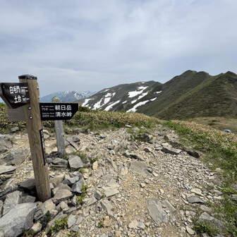 朝日岳方面⛰️