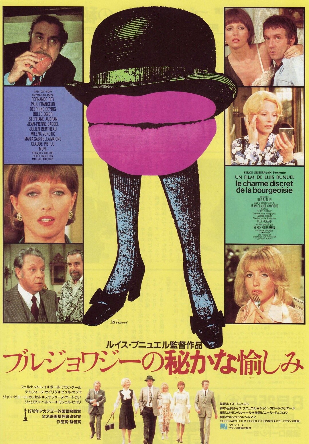 5 21 ブルジョワジーの密かな愉しみ えいとうっどさんのモーメント Yamap ヤマップ