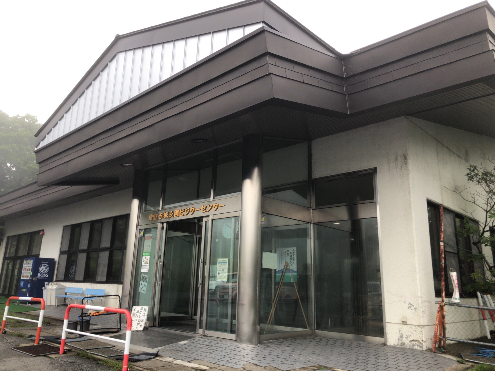 赤城山ビジターセンター 地蔵岳 小沼を一周 Nakamura001さんのヤマノススメ巡礼マップ 赤城山 地蔵岳 の活動データ Yamap ヤマップ