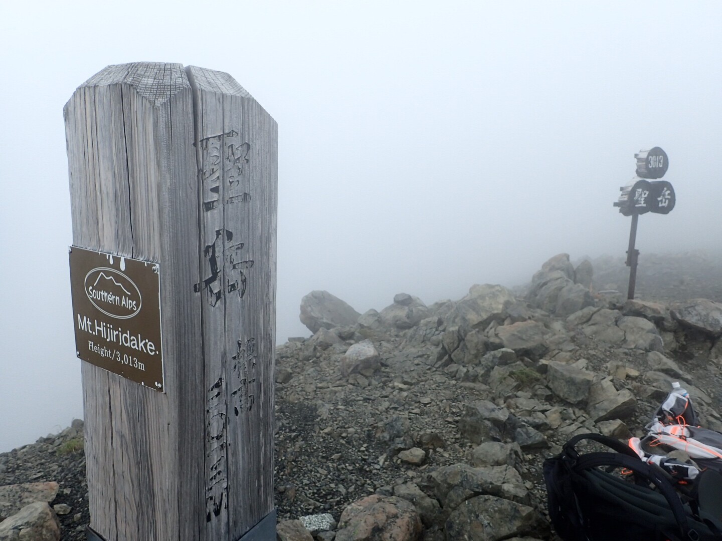 日帰り 芝沢ゲート 聖岳 Ken0511さんの聖岳 大沢岳 光岳の活動日記 Yamap ヤマップ