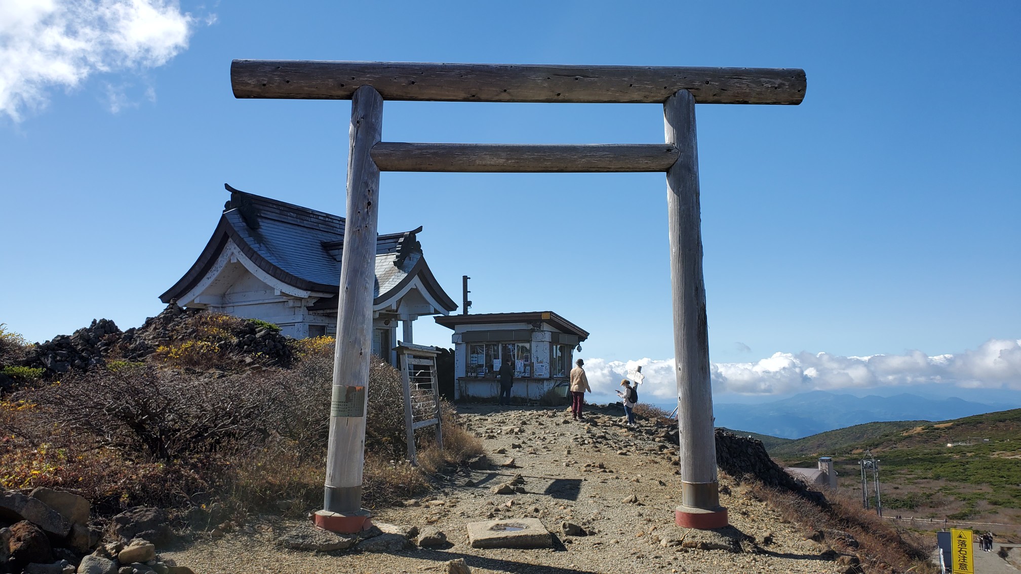 蔵王のお釜 刈田岳 熊野岳 ゆふさんの蔵王山 雁戸山 不忘山の活動日記 Yamap ヤマップ