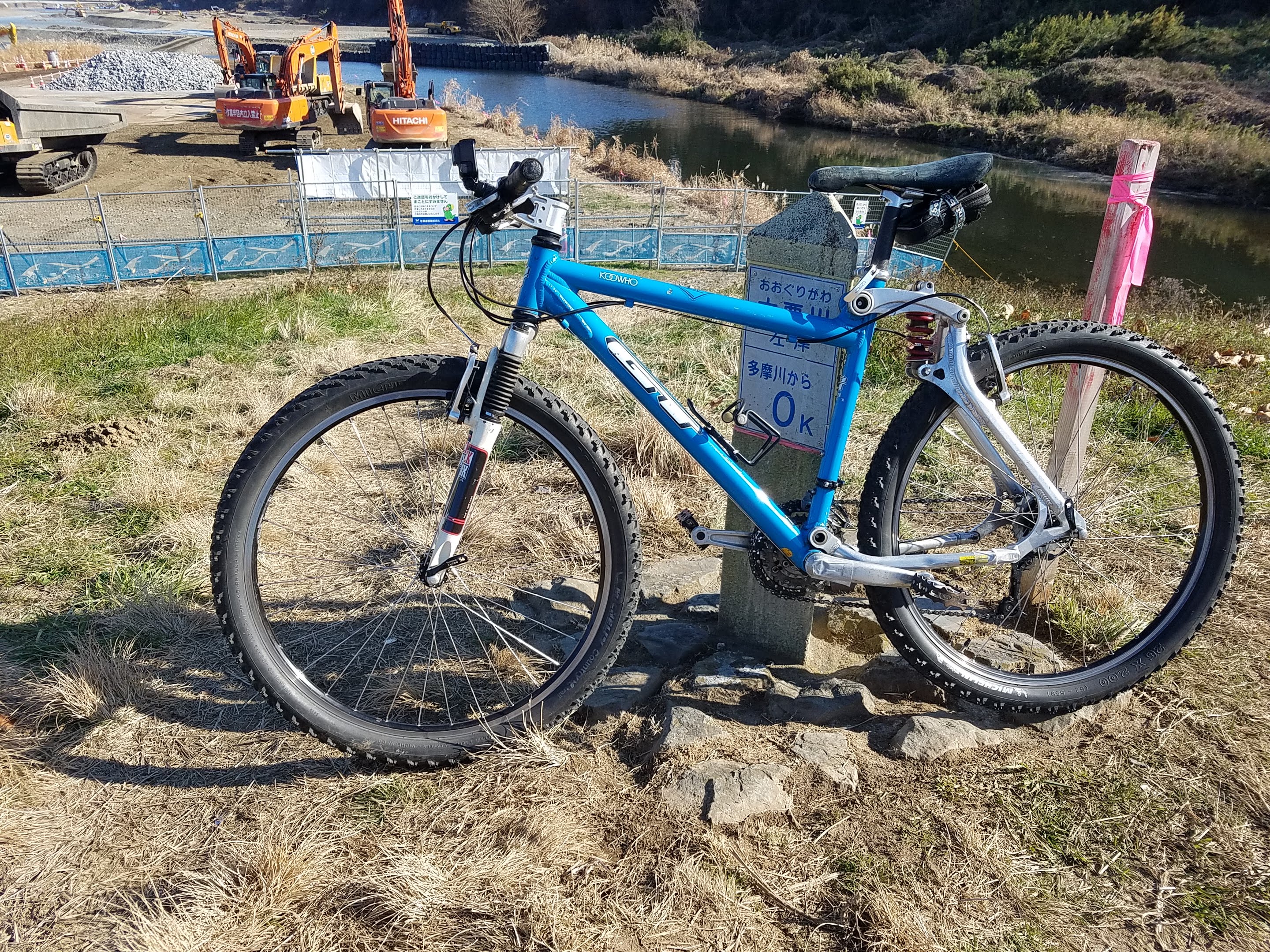 20211222河川CRサイクリング（陵南大橋・浅川・多摩川・大栗川・御殿峠・湯殿川）43.8㎞ By MountainBike