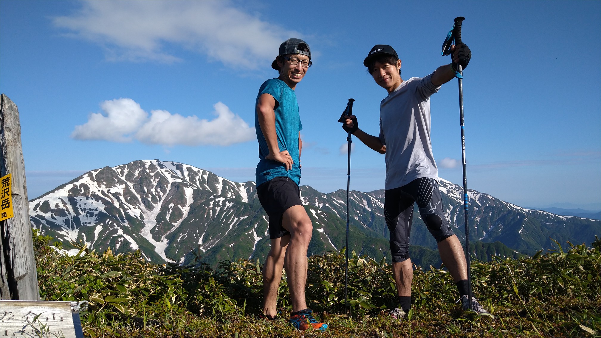 裏越後三山 撤退 ヒトシさんの越後駒ヶ岳 八海山 荒沢岳の活動データ Yamap ヤマップ