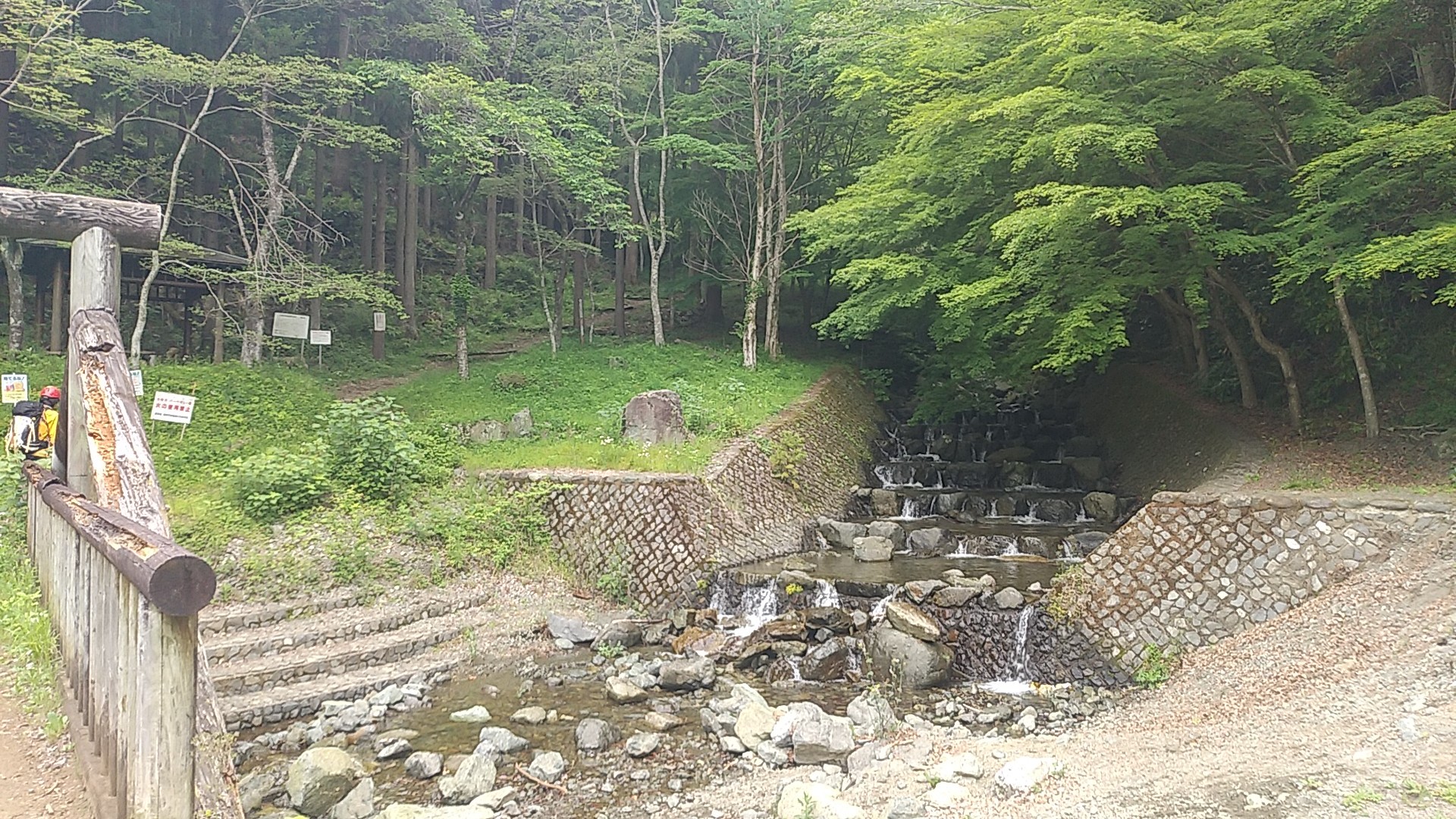 Cdn Yamap Co Jp Public Image2 Yamap Co Jp Produ