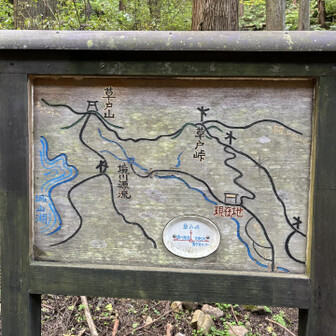 高尾山・陣馬山・景信山 なんだかかわいらしい地図。