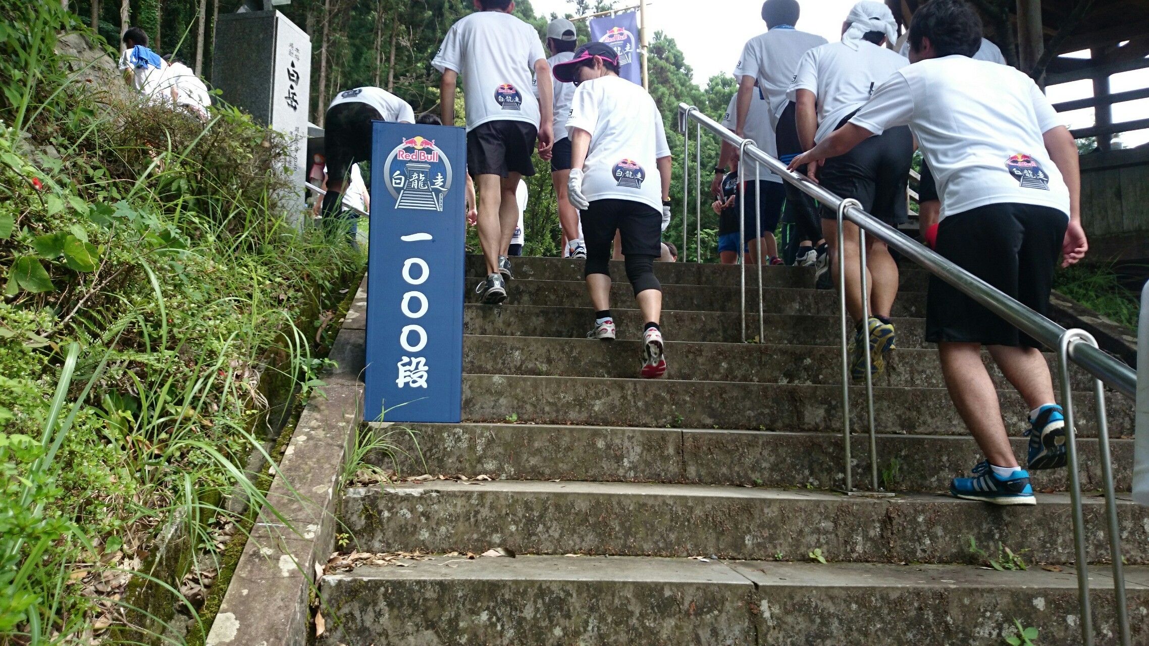 激走 第２回白龍走 ぐっ さんの大金峰 小金峰の活動日記 Yamap ヤマップ