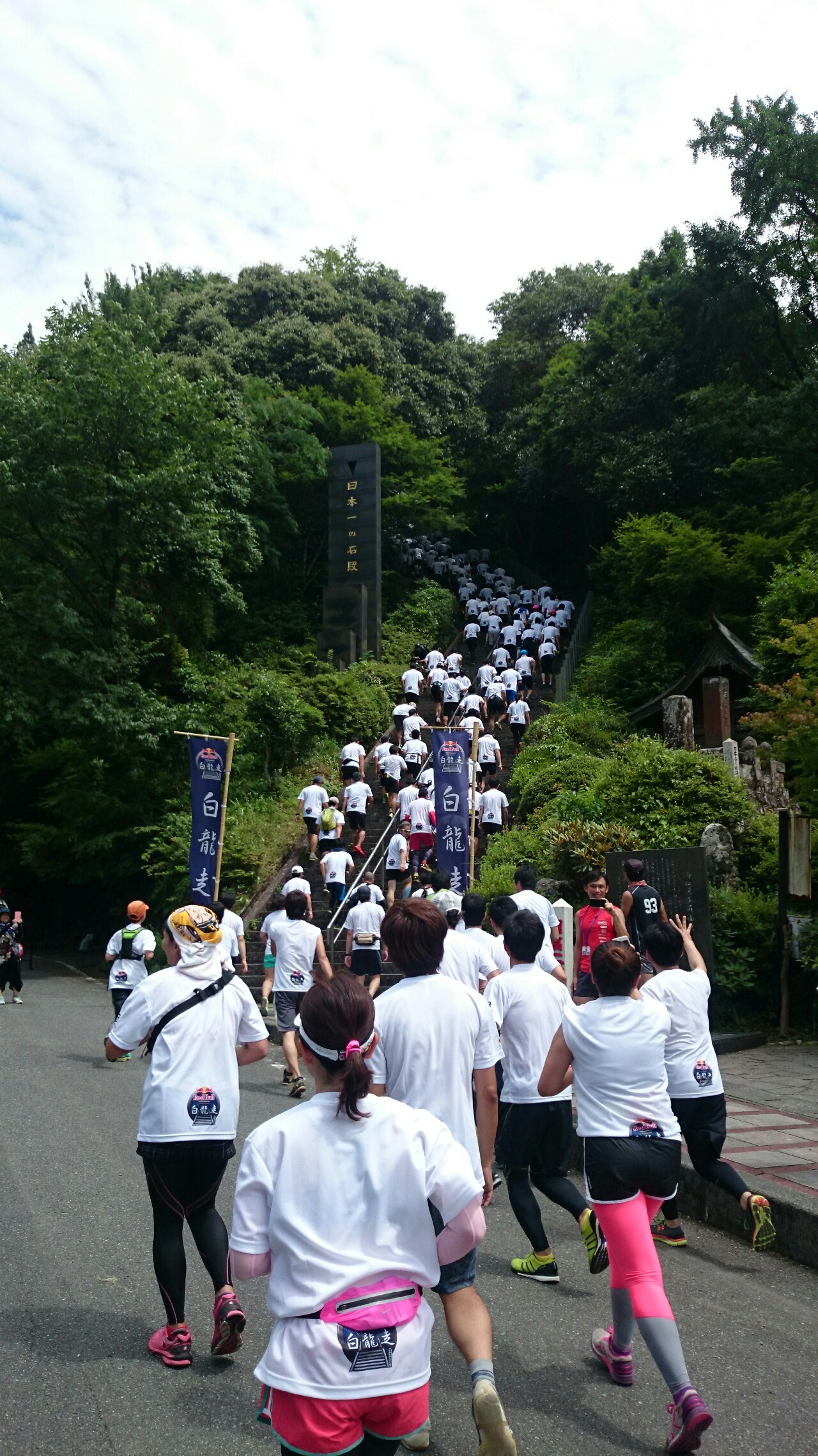 激走 第２回白龍走 ぐっ さんの大金峰 小金峰の活動日記 Yamap ヤマップ