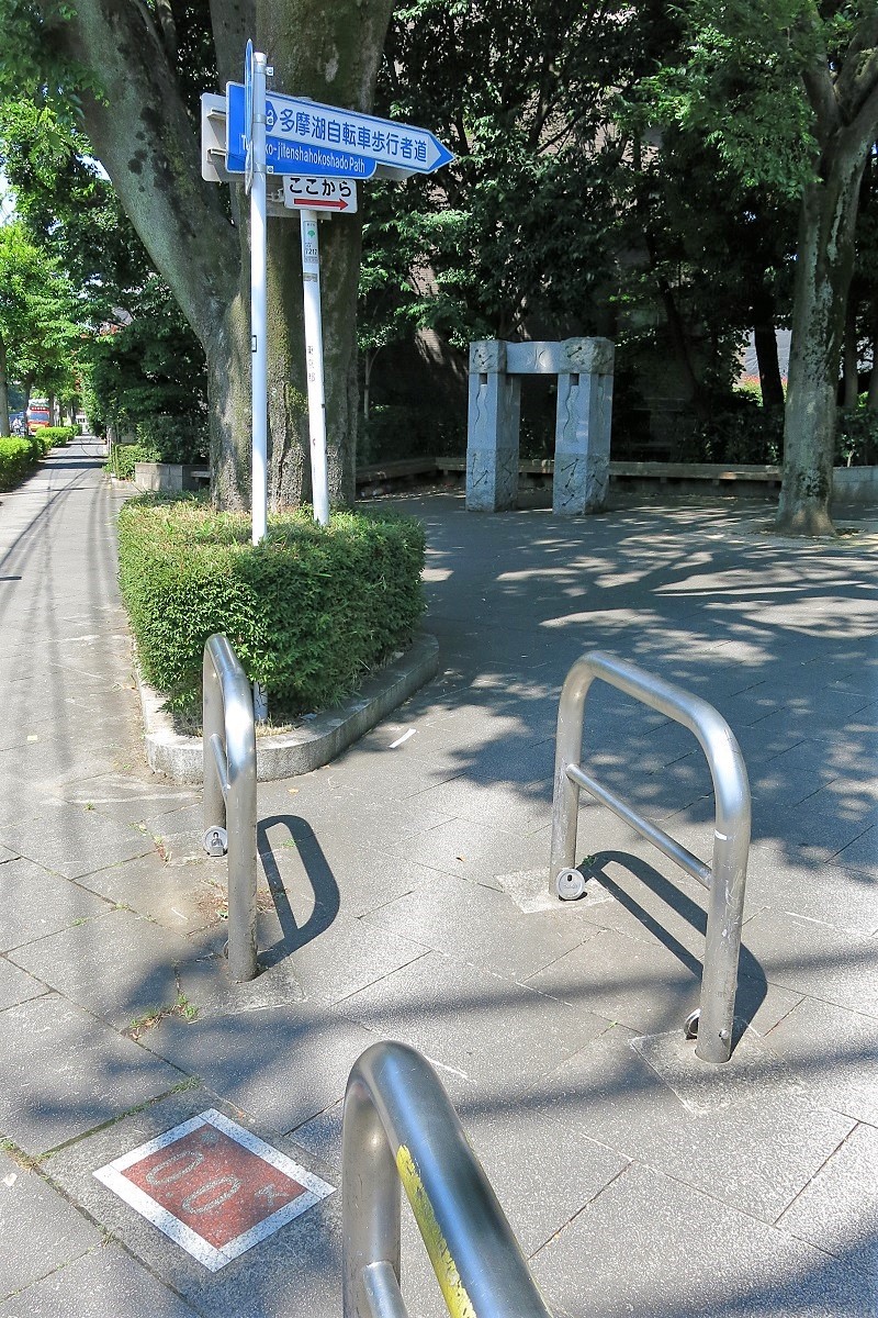 馬の背 狭山丘陵の冨士塚 あらけんさんの国分寺市の活動日記 Yamap ヤマップ