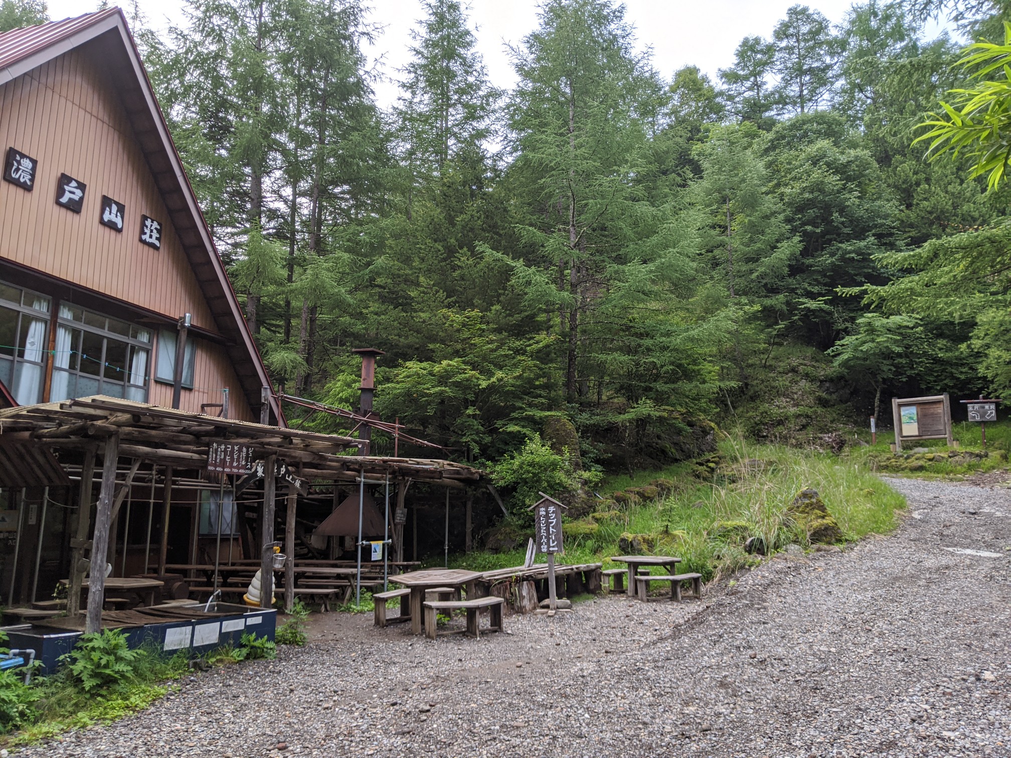 赤岳 南沢 地蔵尾根 文三郎尾根 北沢ルート ハイク Golgodenkaさんの八ヶ岳 赤岳 硫黄岳 天狗岳 の活動日記 Yamap ヤマップ